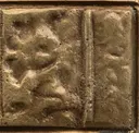 Burnished Bronze